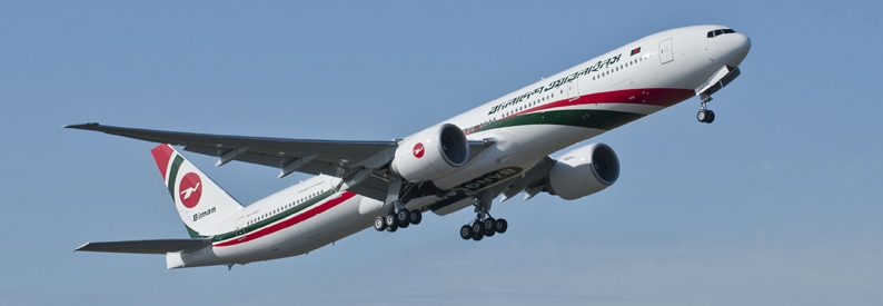 Bangladesh blocks UAE's bid for 5th freedom rights