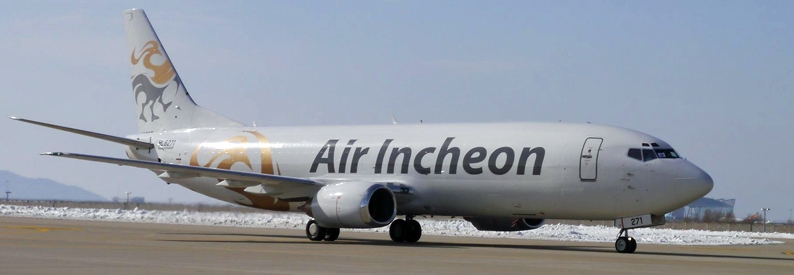 Hyundai Glovis increases stake in Korea's Air Incheon