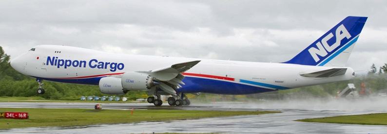 Japan's NCA targets larger fleet after ANA merger