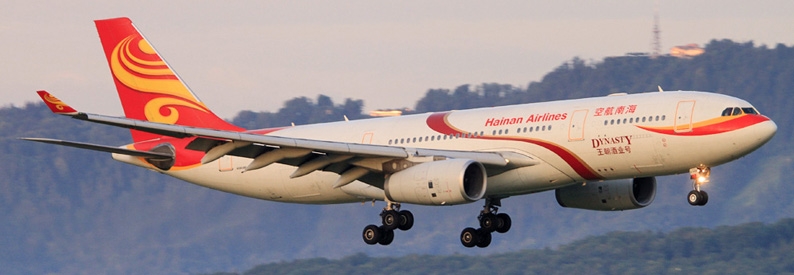 HNA Group founder jailed for 12 years