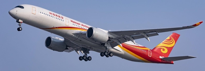 Hainan Airlines Holding progresses on training school deal