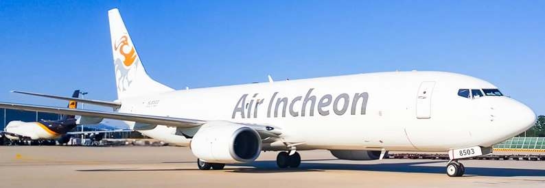 Air Incheon raises capital to buy Asiana's cargo business